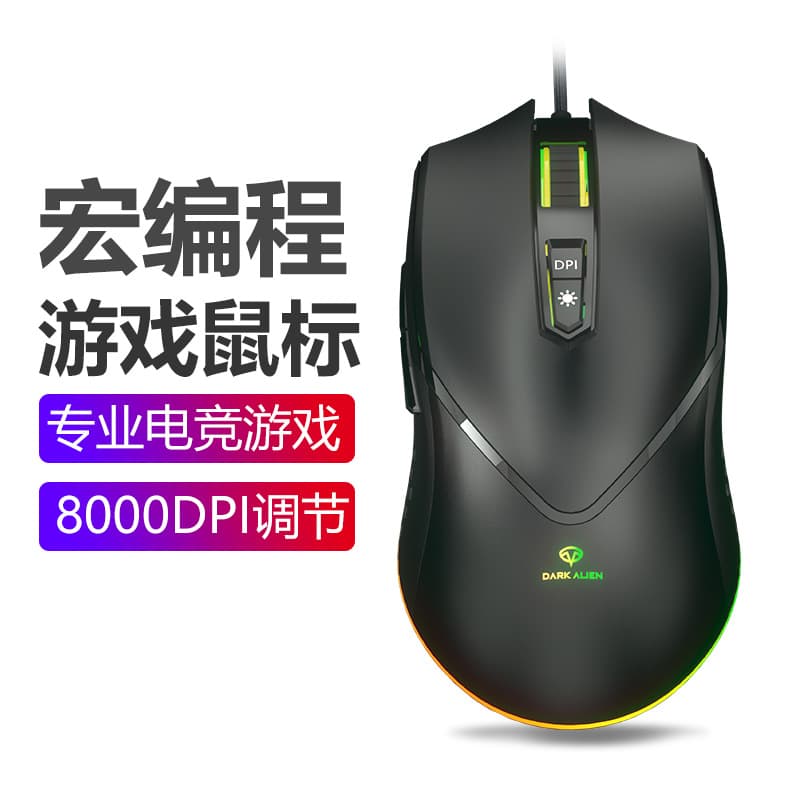 Macro Programming E-Sports Mouse V700 Cross-Border New Product PUBG RGB Computer Office Wired Glowing Gaming Mouse