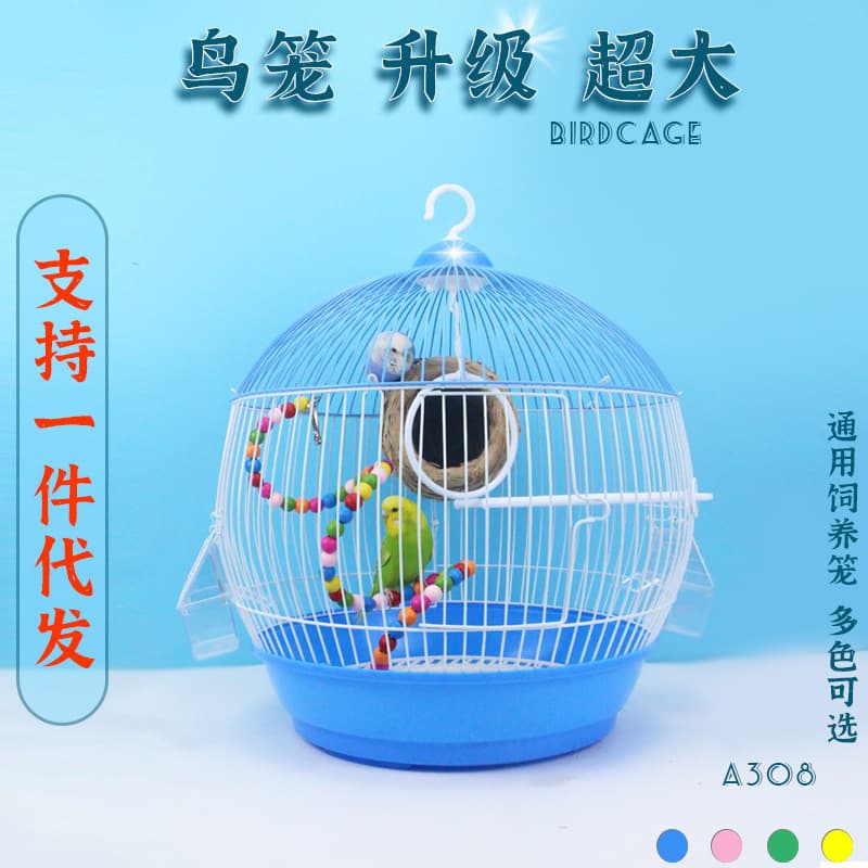 A308 Pearl Bird Cage for Finches, Mynah Birds, Large Bird Cage, Parrot Pet Supplies, for Mynah, Cockatiel, Lovebird, Budgie