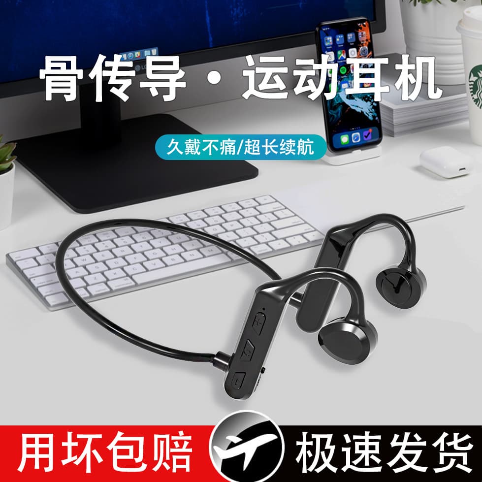 Wireless Bluetooth Bone Conduction Headset, Bluetooth Ultra-Long Battery Life, Running Sports Neckband, Open-Ear Bluetooth Headphones