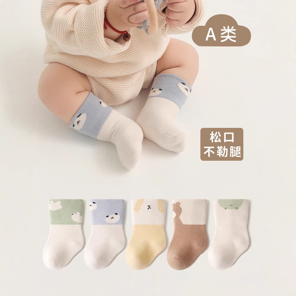 Warm Cute Baby Socks Breathable Combed Cotton Mid-Calf Wide-Mouth Elastic Ankle Toddler Children Cotton Socks Autumn Winter