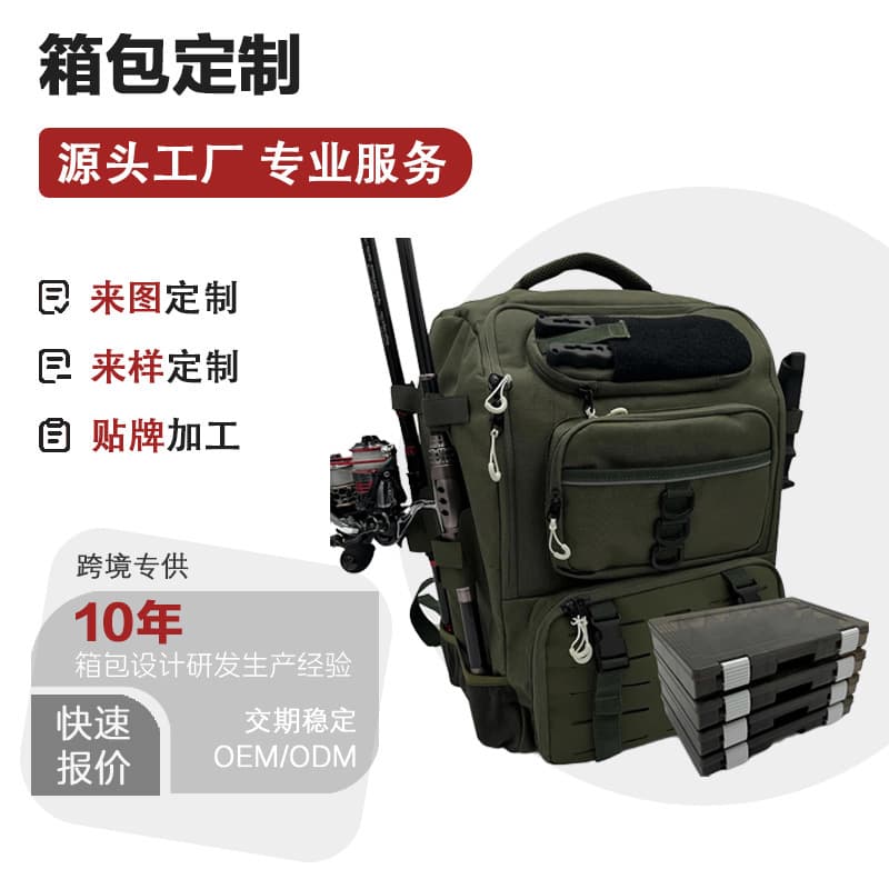 Luya bag, high-looking Amazon outdoor special fishing bag storage bag, multi-functional backpack, large capacity fishing gear bag
