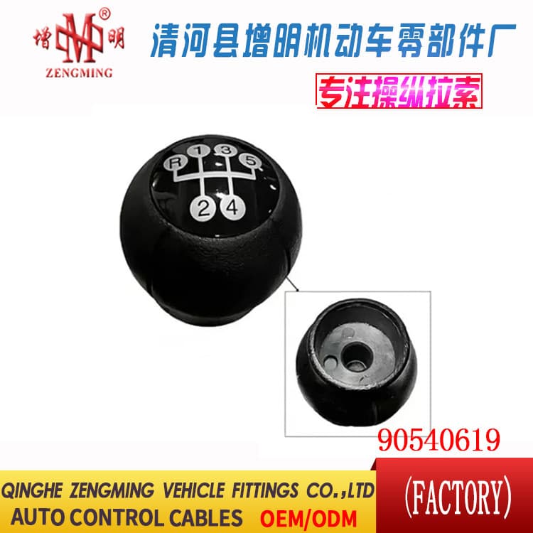 90540619 In-Stock Gear Shift Mechanism Assembly, Gear Lever, Shift Lever, Gear Handle, Gear Base