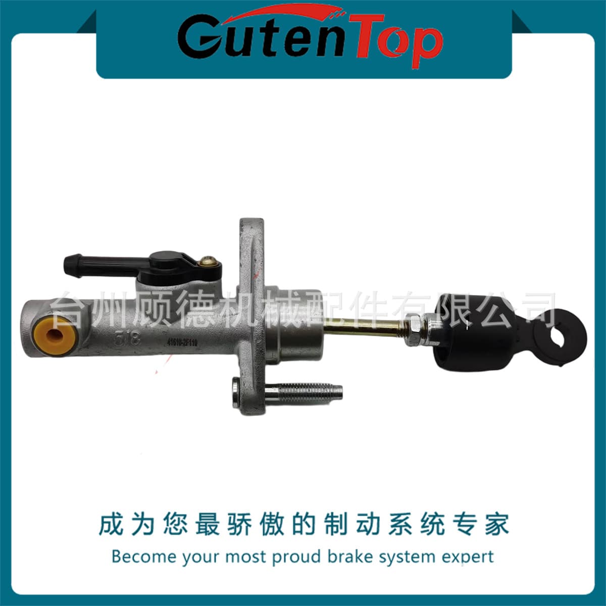 41610-2F200 Compatible with KIA CERATO Cylinder Bore 5/8 Car Clutch Master Cylinder