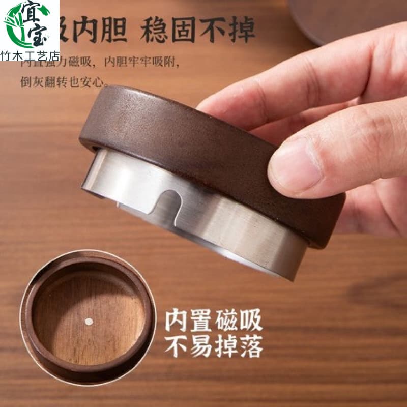 Acacia walnut solid wood ashtray for home living room with wooden cover to prevent fly ash creative office wooden round style