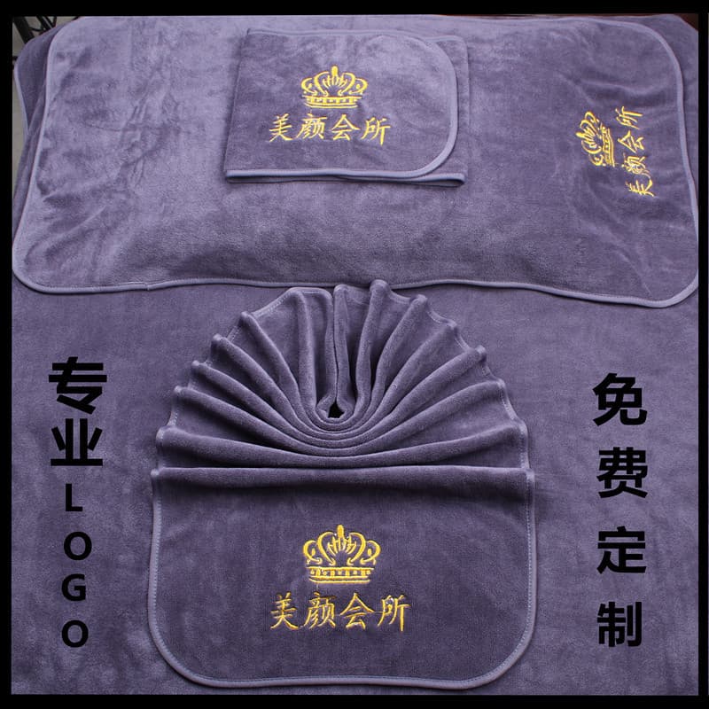 Beauty salon-grade non-pure cotton towel, head towel, pillowcase, chest towel, three-piece set (factory logo)