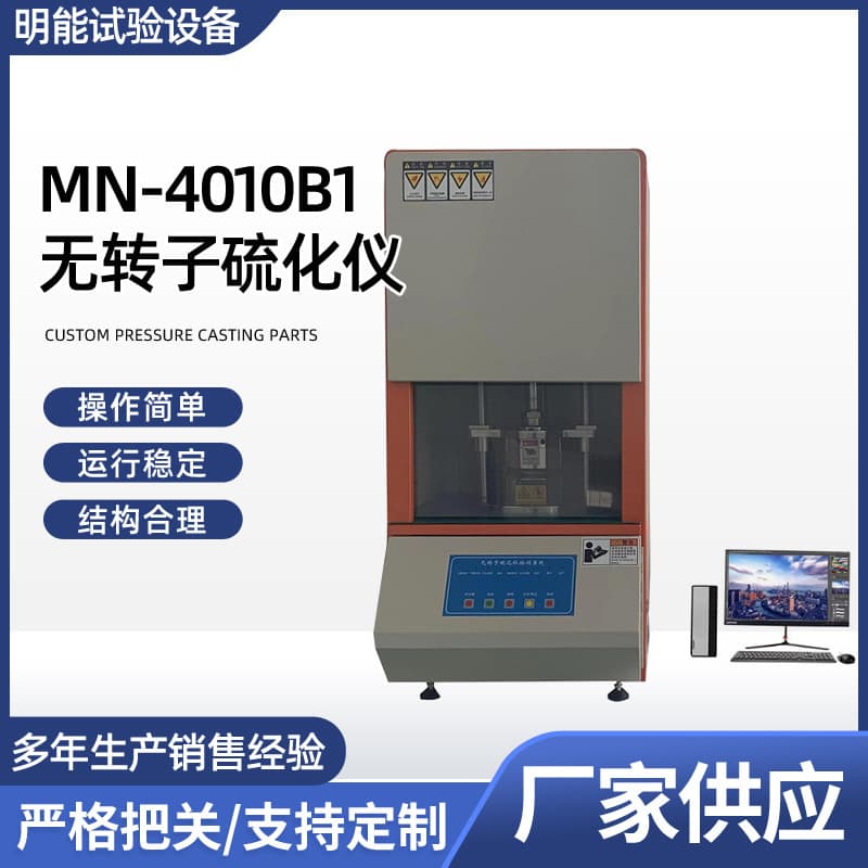 Manufacturer Supply Rotorless Vulcanization Tester Rubber Rheological Index Time Test Torque Measurement Rate Test Machine