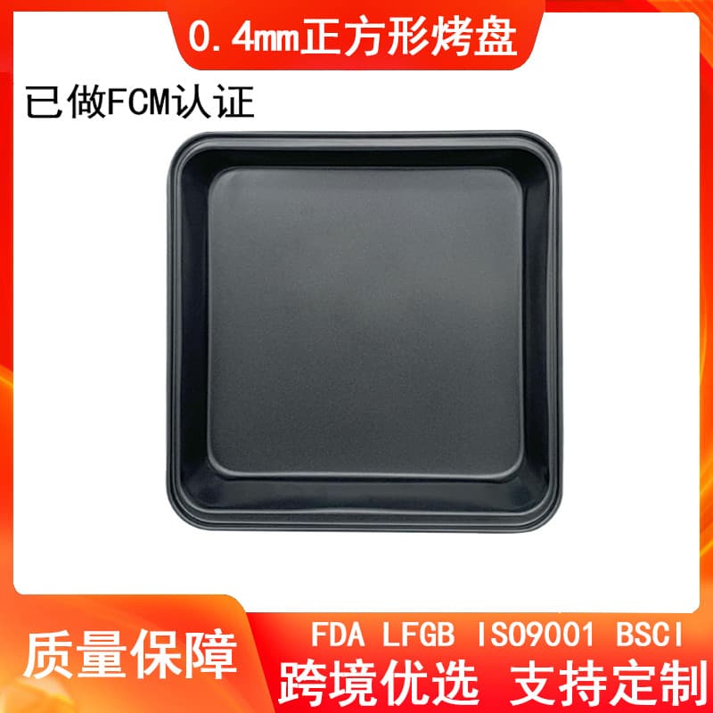 Baking Pan 0.4mm Square Non-stick Carbon Steel Thickened Snowflake Crisp Cake Mold, Baking Mold Wholesale