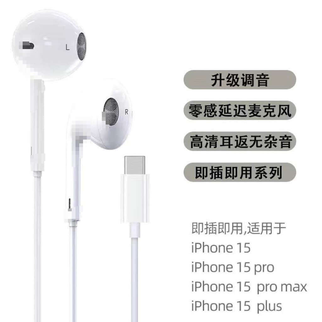 USB-C Earphone for iPhone 15 Pro Max, Type-C Headset with Inline Mic and Remote for Music and Calls