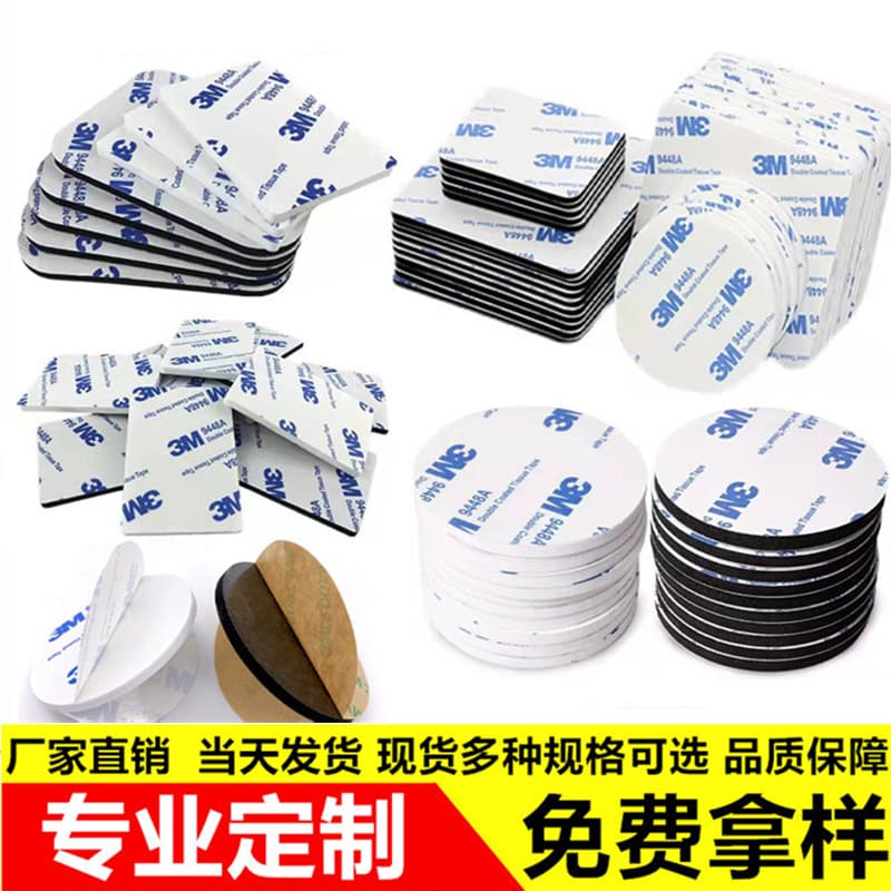 Wholesale Invisible Foam Adhesive High-Temperature Resistant Car Ornament Round Double-Sided Tape Strong EVA Foam Double-Sided Tape