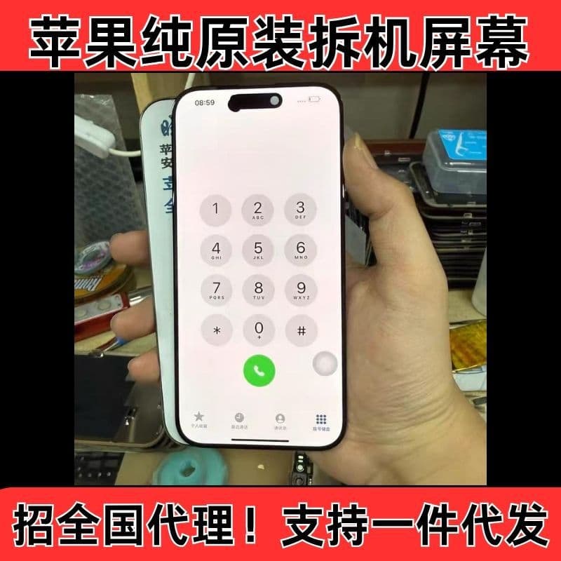 Suitable for Apple 15promax original screen XSmax/14pro/12pro/13 screen assembly disassembly 11