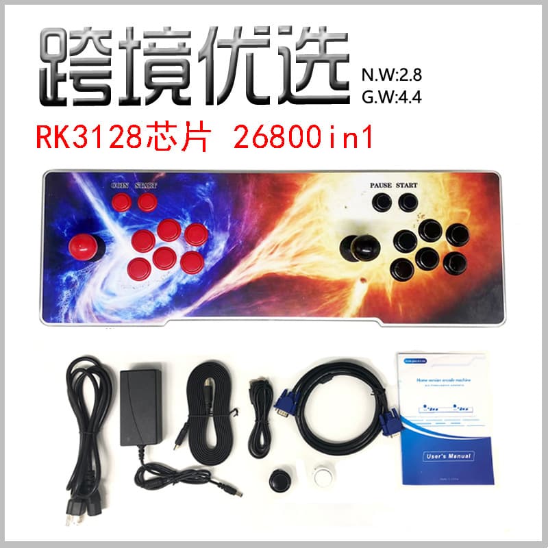 Cross-border 26800-in-1 Moonlight Box Arcade Pandora Retro Home Arcade Game Console