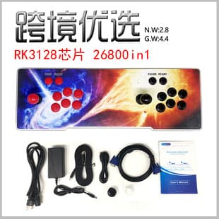 Cross-border 26800-in-1 Moonlight Treasure Box Arcade Pandora Retro Home Arcade Game Console