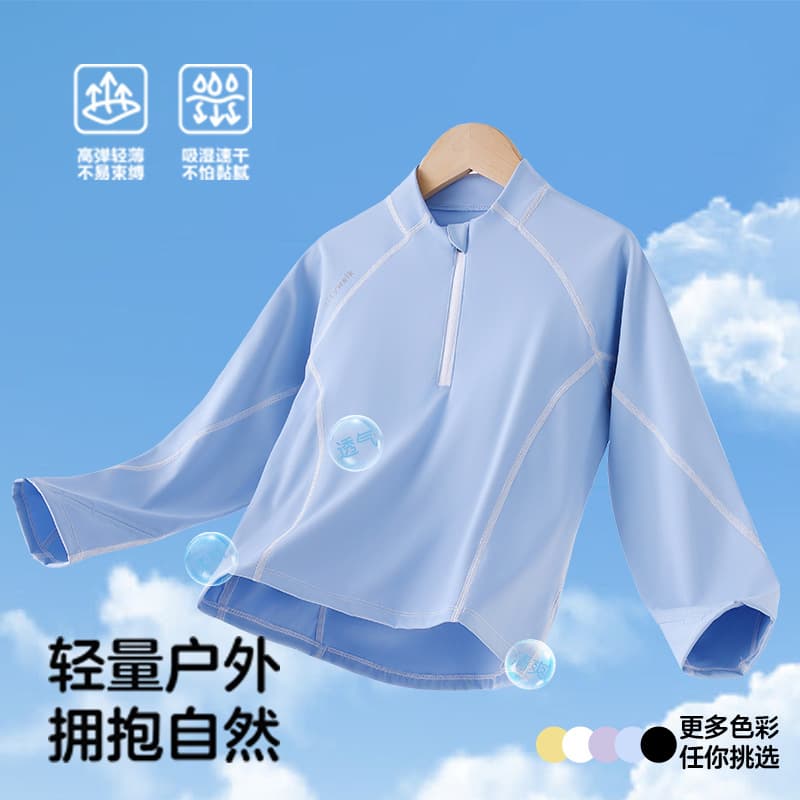 Children's workout clothes, boys' and girls' outdoor fitness clothing, loose-fitting, quick-drying ice silk children's clothing tops, sports zip-up shirts