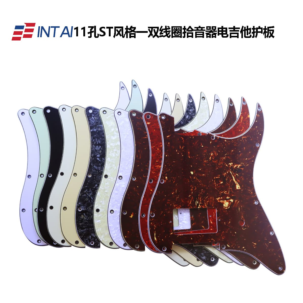 INTAI11 Pickguard ST Style One Dual Pickup Hole Guitar Pickguard Anti-Scratch Plate for Delonge /ST