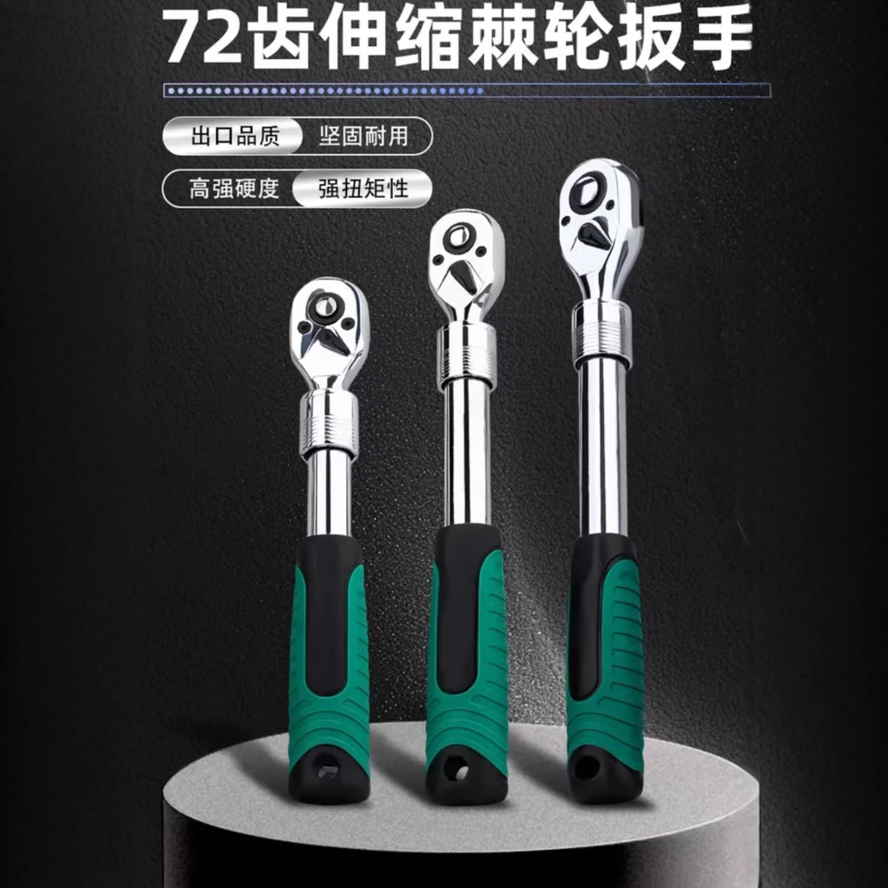 Factory direct sales telescopic big fly ratchet wrench universal auto repair wrench industrial grade 72 tooth ratchet wrench repair tool