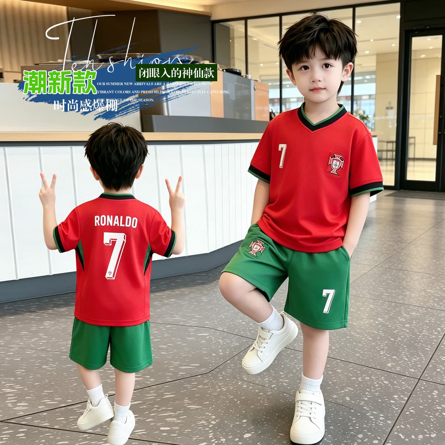 Kids Set Boys Summer World Cup Football Jersey 2026 New Baby Sportswear Cool Street Style
