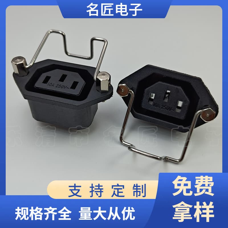 Three-Pin AC Power Female Socket with Anti-Detachment Hook AC-06 Screw Hole Fixation 10A/15A with Anti-Detachment Hook Power Female Socket