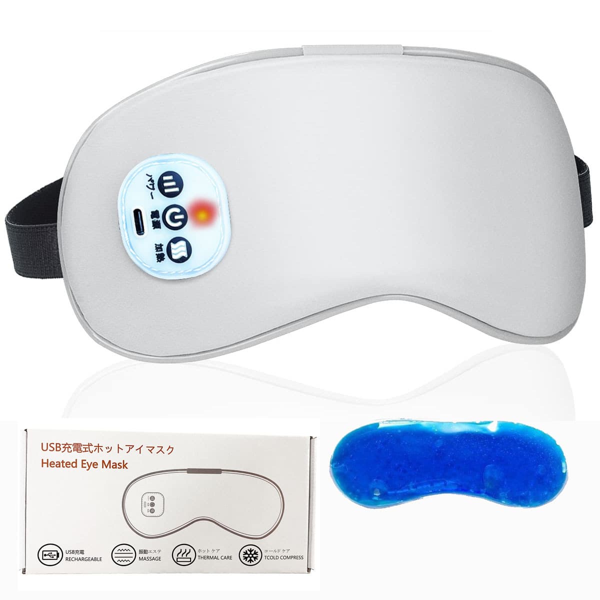 Newly Added Heating Massage Eye Mask with Charging, Vibration, Hot/Cold Compress, Sleep Massager