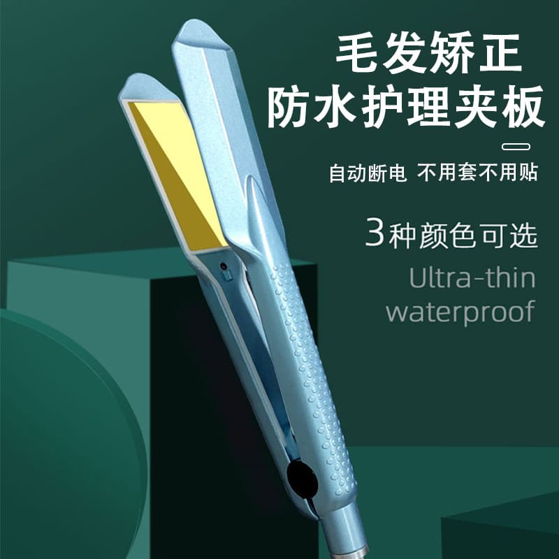 Superni F1 Wet Hair Protein Straightening Low Temperature Waterproof Electric Flat Iron for Salon Hair Straightening