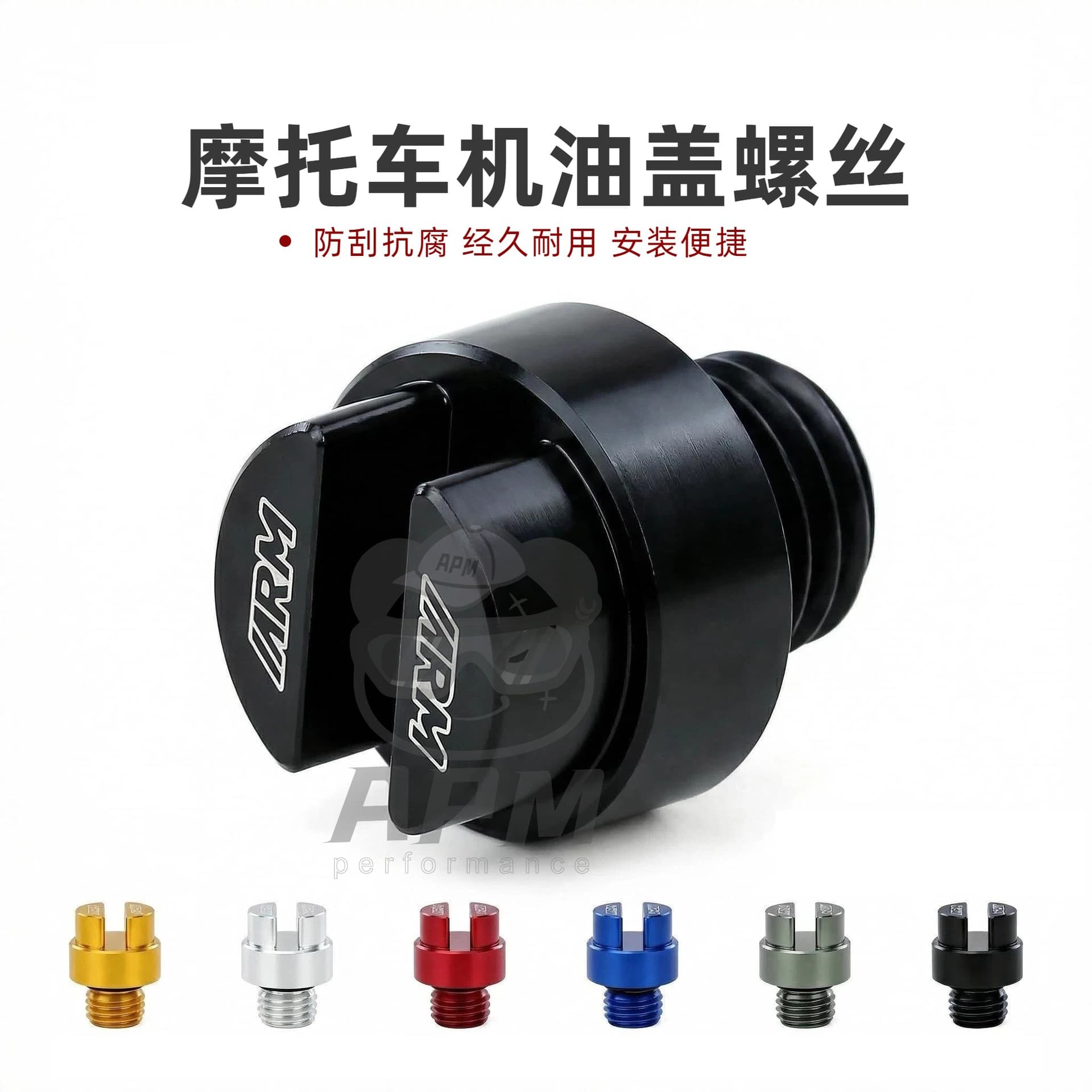 Motorcycle oil cap screw accessories are suitable for NMAX/NVX/AEROX155 V1V2 modified oil dipstick screws