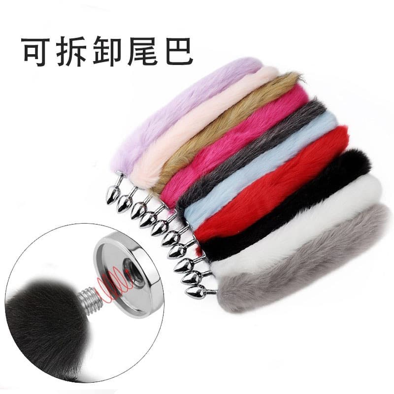 Metal Fox Tail Anal Plug for Women, Detachable Anal Toy, Mini Small 1.8cm 2.2