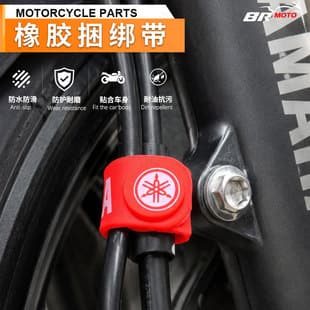 Motorcycle Yamaha Modification Silicone Tie Strap High Elasticity Wire Harness Fixing Strap for Headlight Helmet Elastic Tie Down