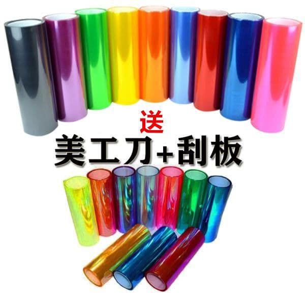 Car Light Tint Film, Motorcycle Tail Light Translucent Sticker, Headlight Matte Film, Front Light Modification