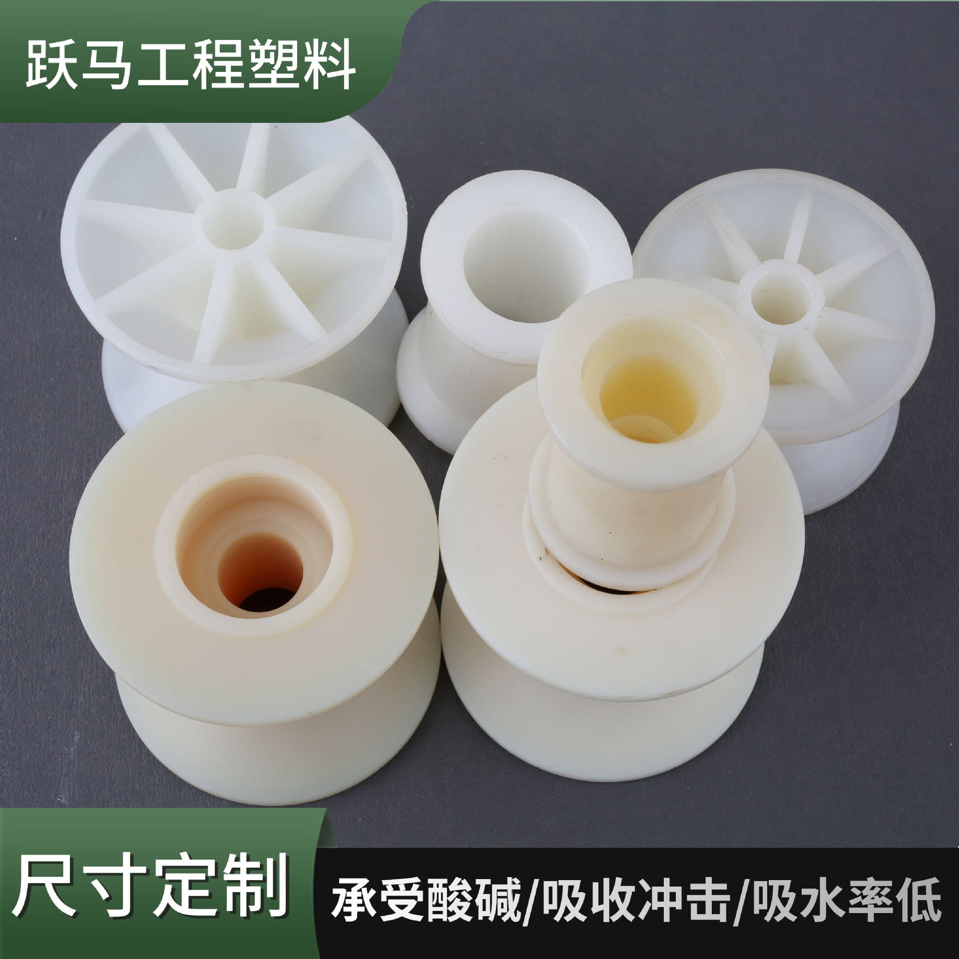 Factory Direct Supply Nylon Wheel MC Nylon Bushing Nylon Bearing Wheel Mechanical Parts Injection Molded Parts Wear-Resistant Nylon Wheel