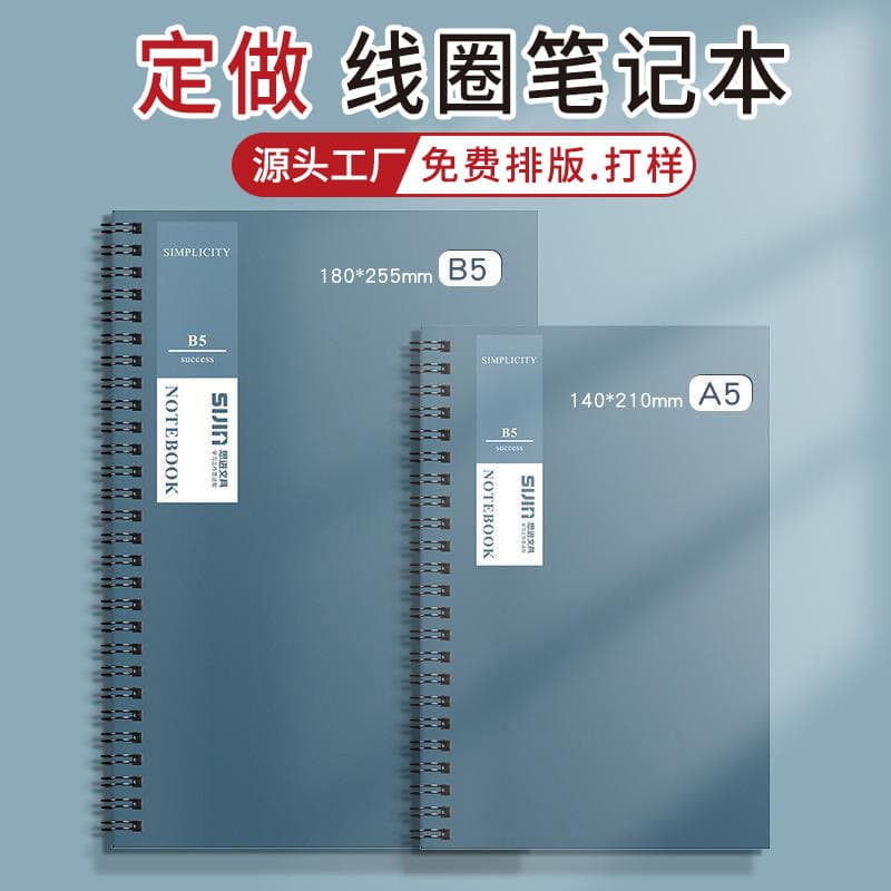 Dongguan YO Ring Album Customization, Hardcover Spiral Bound Notebook, YO Ring English Foreign Trade Notebook Book Printing
