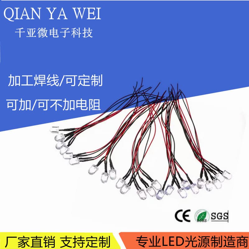 Customized Processing Welding Wire 3mm 5mm 8mm Wired Light-Emitting Diode Red, Green, Blue, White and Yellow Colorful High-Brightness LED Light