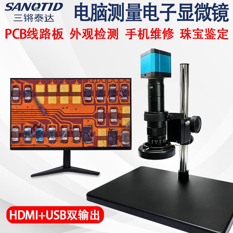 Ultra-high Definition 4800 Million Video Microscope For Mobile Phone Repair Hdmiusb Dual Output Measurement Microscope