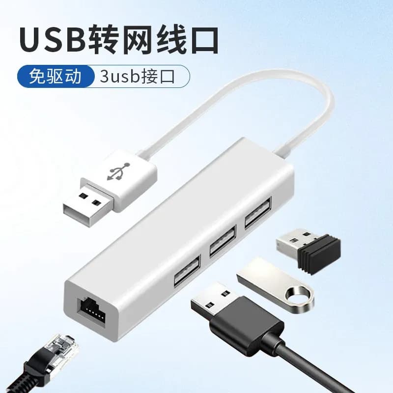 Type-C to Ethernet Adapter 3.1 USB to RJ45 Aluminum Alloy + 3-Port USB HUB Driverless 100Mbps Network Card