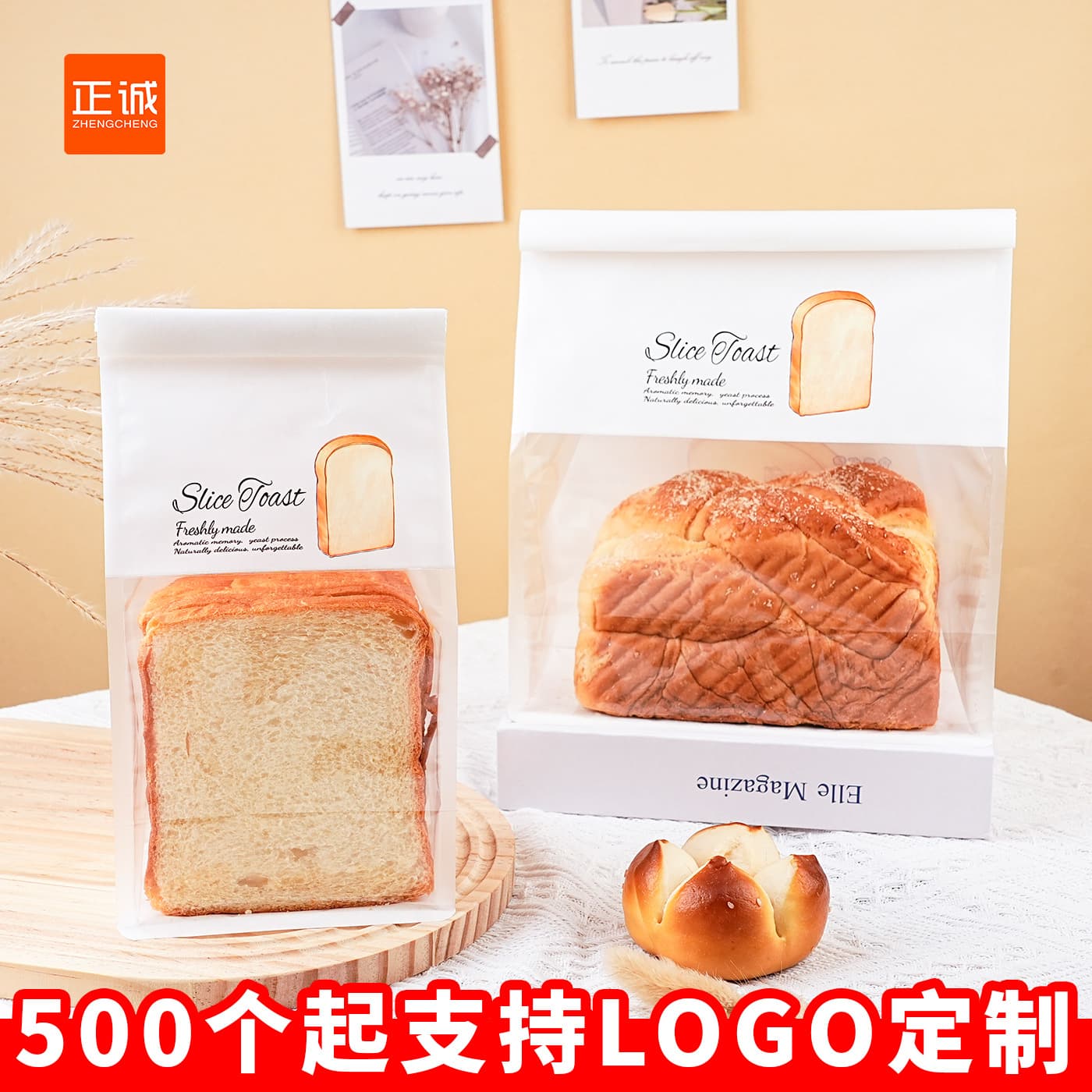 Zhengcheng Toast Bread Packaging Bag Fresh Baked Cookie Slice Food Ziplock Bag Mochi Baking Hand-Torn Bread