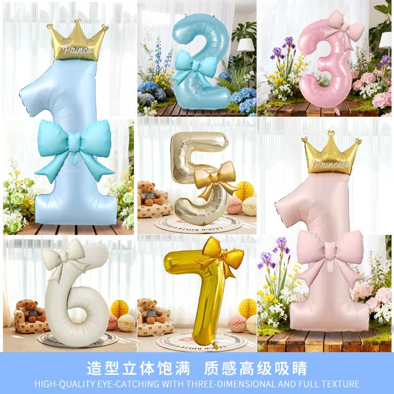 Birthday Balloon Ins Style 40inch Number Butterfly Balloon Set Princess Birthday Party Wedding Arrangement Balloon