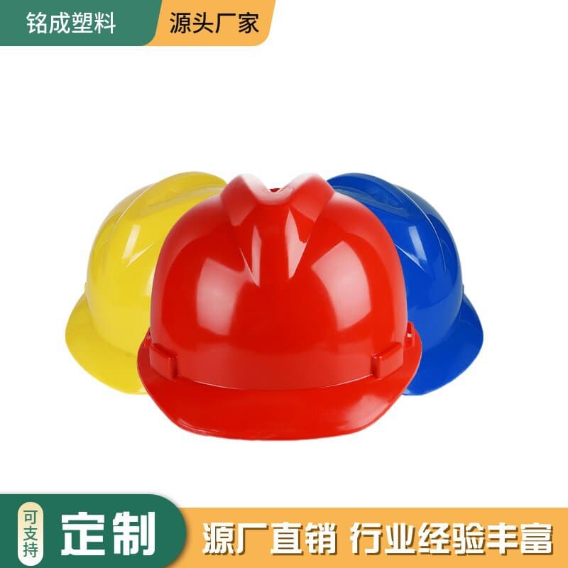 New National Standard Thickened Ventilated Fiberglass Safety Helmets for Construction Sites, Support Printing for Work