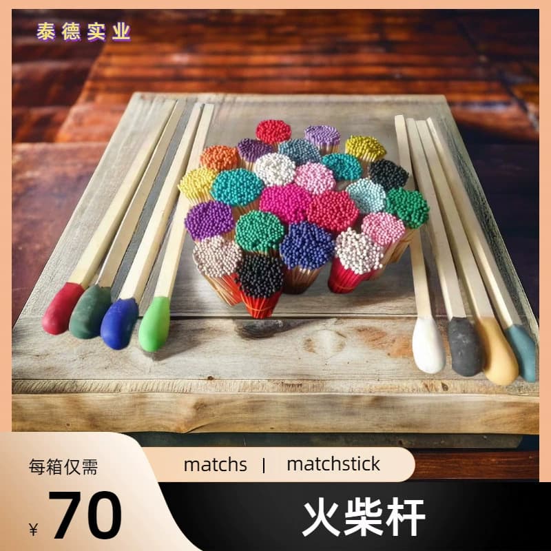 Matchstick Stem Safety Matches