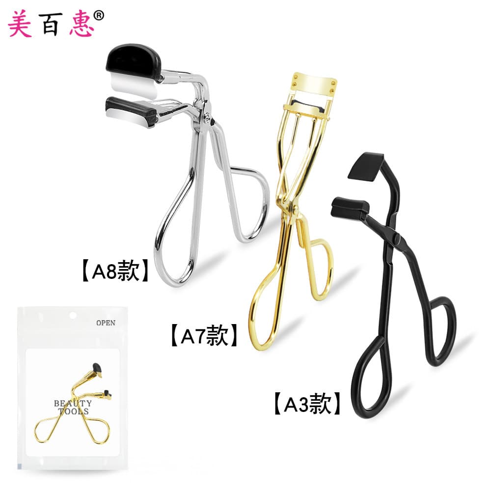 Segmented eyelash curler, rose gold partial eyelash curler, auxiliary tool, mini partial curler, factory direct sales.