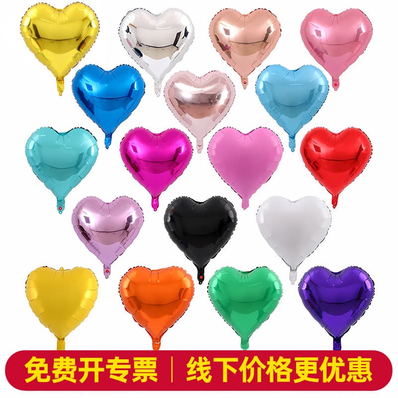 18-inch Heart-Shaped Metallic Solid Gold Silver Birthday Party Decoration Anniversary Aluminum Foil Balloon Wholesale