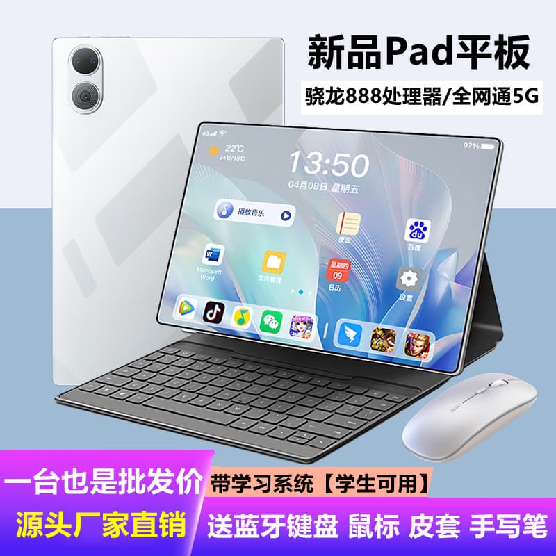 New Pad 5G Tablet 14-inch Full Screen Full Netcom Dual SIM Call Notebook Learning Game Office