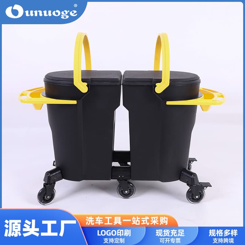 Car Wash Dual-Purpose Bucket Large Capacity Portable Car Wash Kit with Wheels and Sand Filter Net