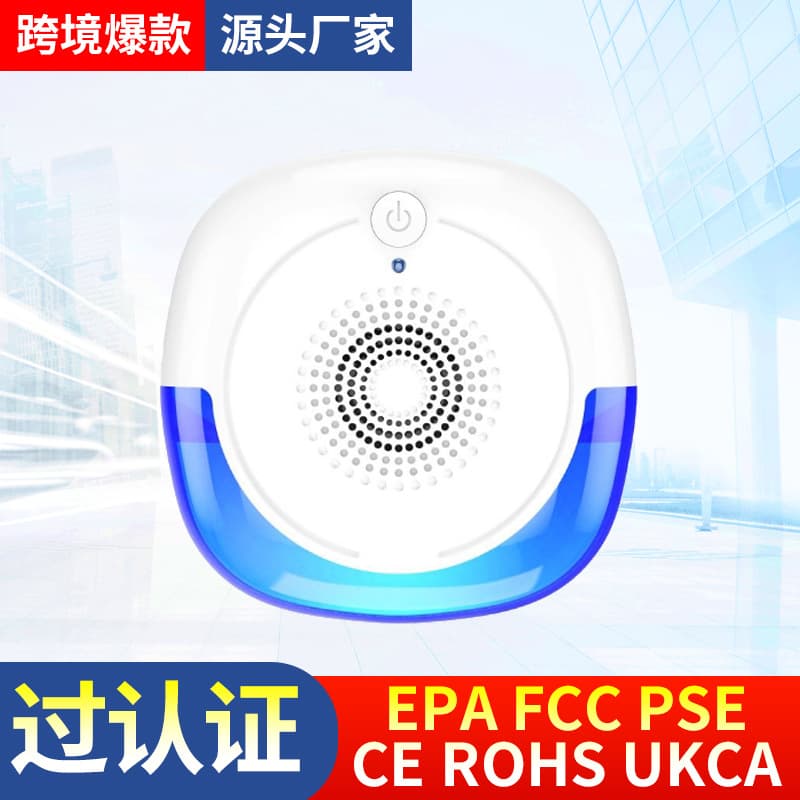 Ultrasonic insect repellent, rodent repellent, mosquito repellent, mosquito killer, rat trap, electronic cat, Amazon silent design