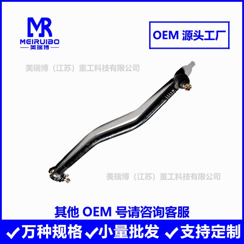 6560-3414052-11 Construction Machinery Engine Parts Tie Rod