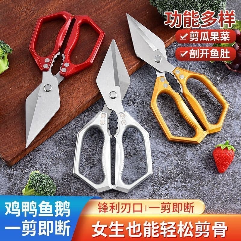 Large Head Scissors, Effortless Stainless Steel Kitchen Scissors, Poultry, Duck, Fish, Chicken Bone Scissors, Strong Household Food Bone Shears