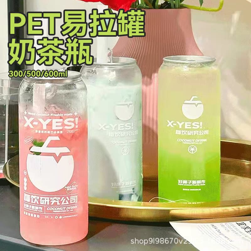 Internet celebrity disposable PET plastic can milk tea bottle fruit tea juice cup sealing packaging beverage bottle 500ML