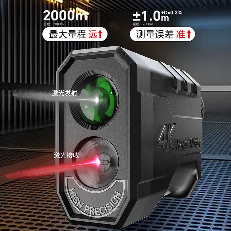 Professional Golf Rangefinder 2000m Telescope Handheld Outdoor Electronic Distance Measuring Device High Precision Distance Meter