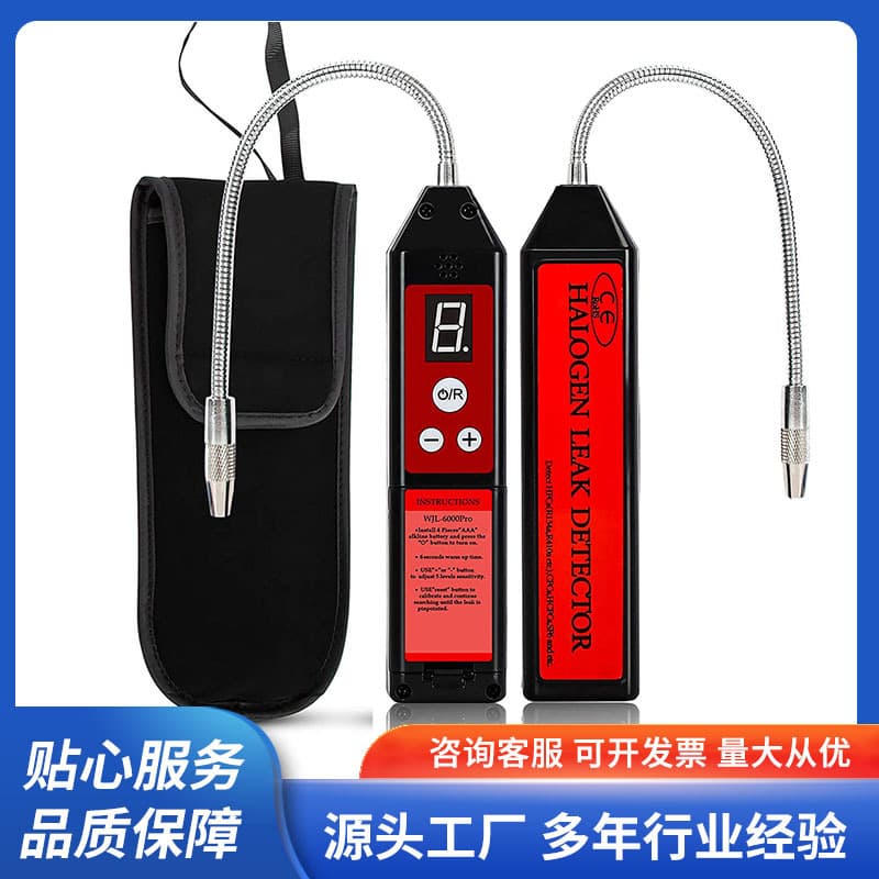 Halogen gas car air conditioning refrigerant leakage refrigerant detector combustible gas leak detector Freon new