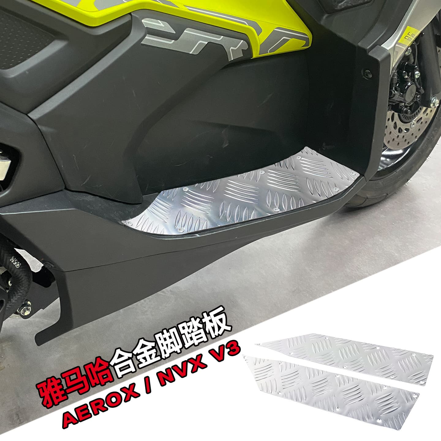 Wholesale Motorcycle Parts CNC Decorative Foot Pedals for YAMAHA NVX/AEROX155 V3 Modification