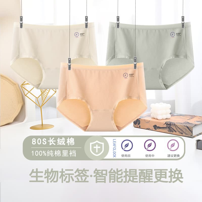 Women's 100% Cotton Briefs 80S Long Staple Cotton Renew Label Mid-Waist Plus Size Class A Antibacterial Pure Cotton Summer