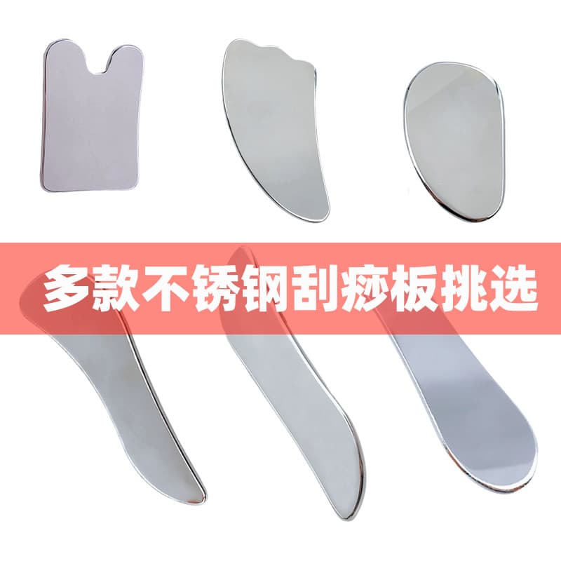 Stainless Steel Gua Sha Board, Facial Scraper with Horn Design, 304 Stainless Steel Metal Finger Heart Shape