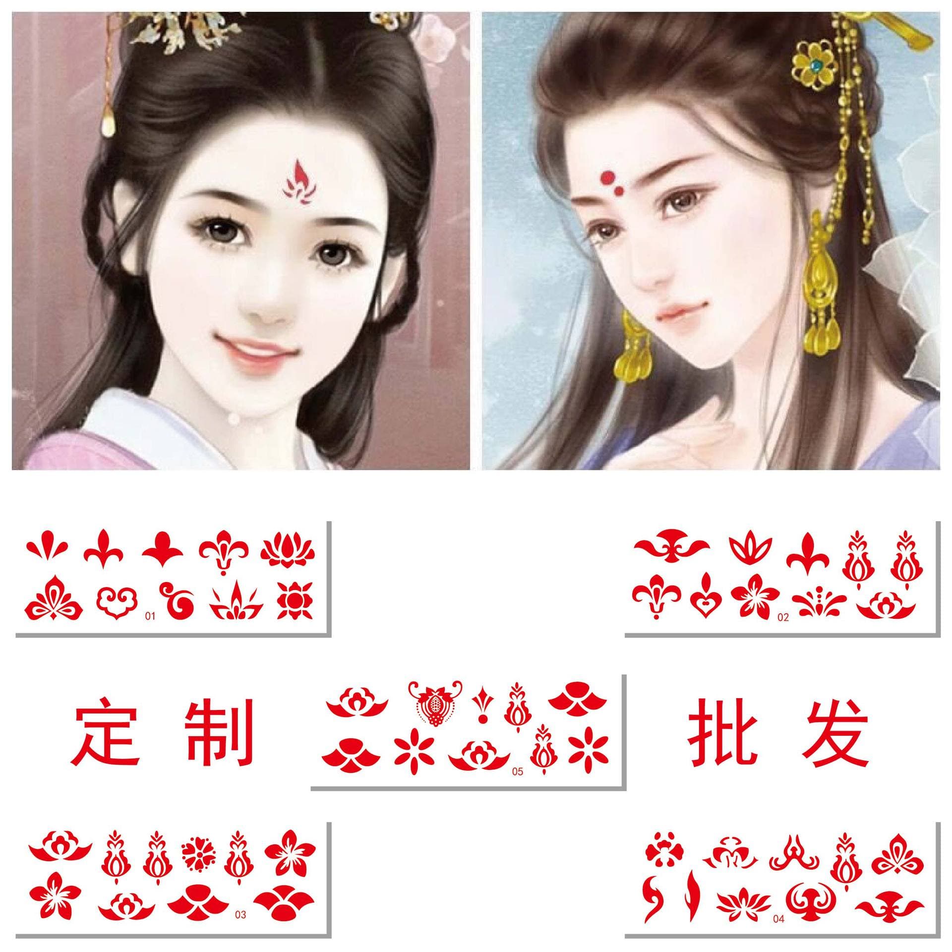 Factory direct wholesale of eyebrow stickers, forehead ornaments, and other decorative items for ancient costumes, photo studios, and TV dramas.